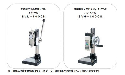 SVH-1000N SV-2 IMADA依夢達 推拉力計 SVH-1000N SV-2 垂直手動試驗臺_電子電工儀器_測量儀表_推拉力計_產(chǎn)品庫_中國化工儀器網(wǎng)