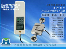 dtl 溫州測100牛以內(nèi)拉力計,揚州50kn測試儀